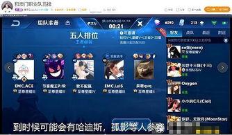 虎牙队长最新爆料,揭秘游戏界最新动态与幕后故事