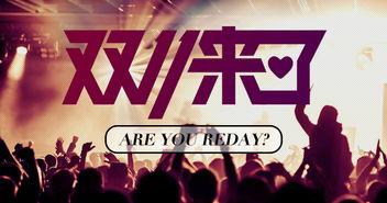 高慧真最新爆料事件回顾,事件回顾与深度解析