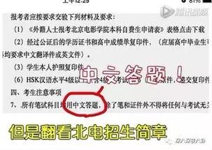 刘老师爆料最新,娱乐圈最新幕后故事大曝光！