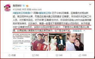 长沙民政新生爆料案件最新,真相揭开，校园安全引关注