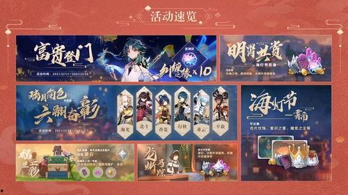 原神最新爆料送纠缠,纠缠元素新角色揭秘，神秘力量引发热议