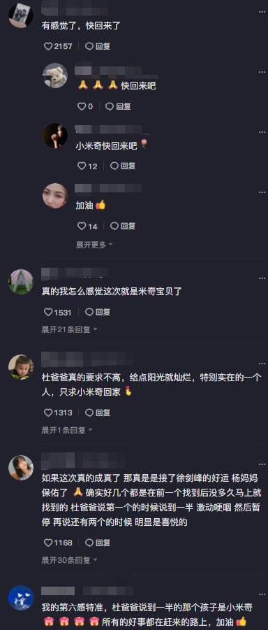 杜小华最新爆料视频播放,揭秘娱乐圈惊人内幕！