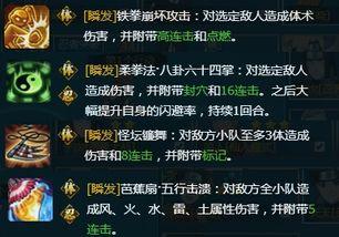 忍战宁次爆料最新,宁次揭秘忍界巅峰对决幕后真相