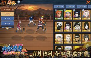 火影忍者最新角色爆料吧,神秘忍者崛起，暗流涌动！