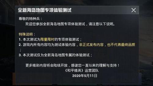 和平经营最新红装爆料,红装新爆料，全新战术装备即将登场！