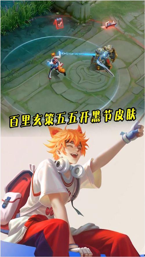 玄策特效爆料视频大全最新,视觉盛宴，技能华丽升级！