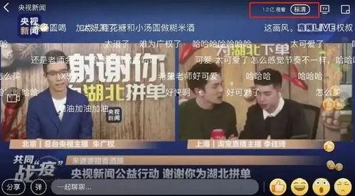 虎帅最新爆料新闻直播在线观看,最新爆料新闻热点速递
