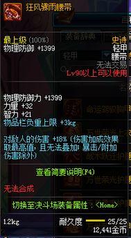 dnf看最新爆料在哪看,揭秘最新游戏动态，尽在权威爆料平台