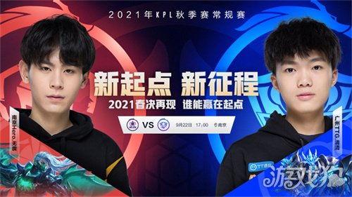 南京hero最新爆料,揭秘战队新动态与未来战略布局