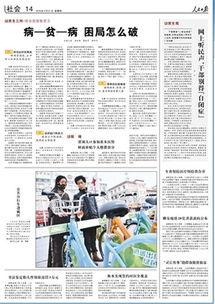 甘肃最新热点爆料新闻,揭秘敦煌莫高窟神秘考古新发现