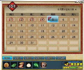 火影最新活动爆料图片,神秘爆料图片曝光，精彩内容抢先看！