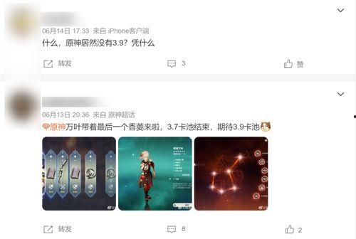 4.0角色爆料最新版是什么,揭秘全新角色与技能革新