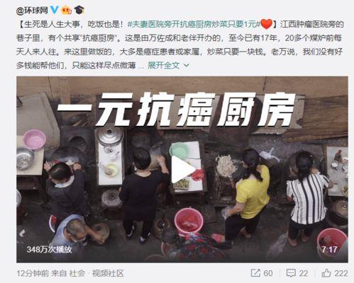 厨神最新爆料视频,最新视频大放异彩，烹饪秘籍一网打尽！