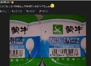 网民爆料酸奶最新视频,网友热议背后的秘密与惊喜