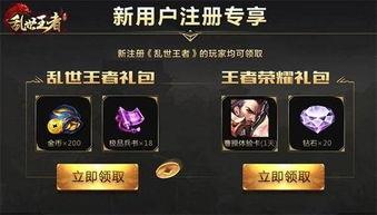 手游最新联动爆料视频